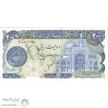 اسکناس 200 ریال (اردلان - مولوی) بدون فیلیگران - تک - UNC63 - جمهوری اسلامی