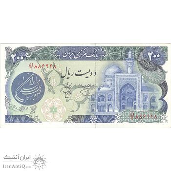 اسکناس 200 ریال (اردلان - مولوی) بدون فیلیگران - تک - UNC62 - جمهوری اسلامی