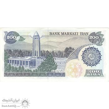 اسکناس 200 ریال (اردلان - مولوی) بدون فیلیگران - تک - UNC62 - جمهوری اسلامی