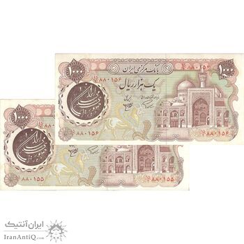 اسکناس 1000 ریال (اردلان - مولوی) - جفت - AU58 - جمهوری اسلامی
