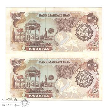 اسکناس 1000 ریال (اردلان - مولوی) - جفت - AU58 - جمهوری اسلامی