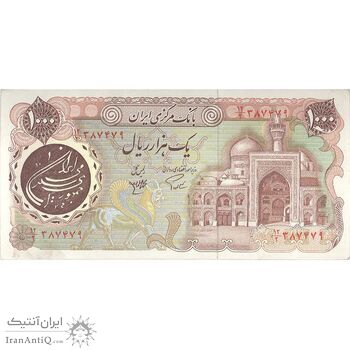 اسکناس 1000 ریال (اردلان - مولوی) - تک - UNC61 - جمهوری اسلامی