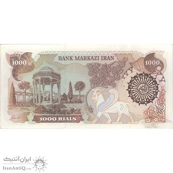 اسکناس 1000 ریال (اردلان - مولوی) - تک - UNC61 - جمهوری اسلامی