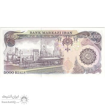 اسکناس 5000 ریال (اردلان - مولوی) - تک - UNC64 - جمهوری اسلامی