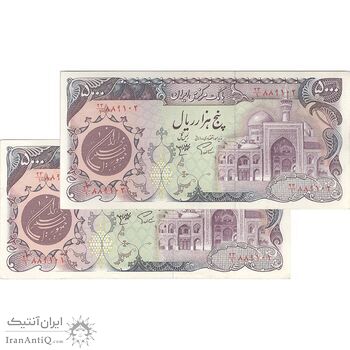 اسکناس 5000 ریال (اردلان - مولوی) - جفت - UNC61 - جمهوری اسلامی
