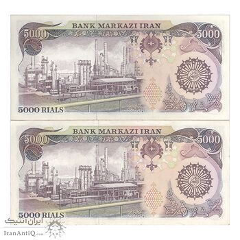اسکناس 5000 ریال (اردلان - مولوی) - جفت - UNC61 - جمهوری اسلامی