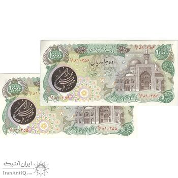 اسکناس 10000 ریال (اردلان - مولوی) - جفت - AU55 - جمهوری اسلامی