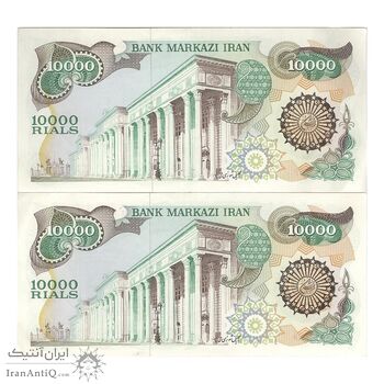 اسکناس 10000 ریال (اردلان - مولوی) - جفت - AU55 - جمهوری اسلامی