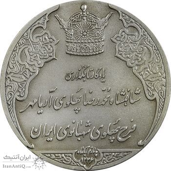 مدال نقره انقلاب سفید 1346 (بدون جعبه) - AU - محمد رضا شاه
