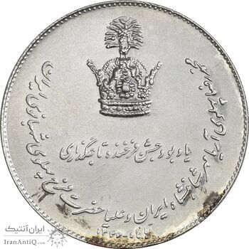 مدال یادبود نقره جشن تاجگذاری 1346 - AU58 - محمد رضا شاه