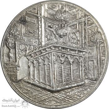 مدال یادبود میلاد امام رضا (ع) 1340 - AU58 - محمد رضا شاه