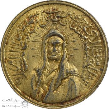 مدال یادبود امام علی (ع) کوچک - طلایی - AU - محمد رضا شاه