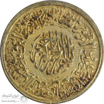 مدال یادبود امام علی (ع) کوچک - طلایی - EF - محمد رضا شاه