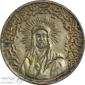 مدال یادبود امام علی (ع) کوچک (نوشته ها متفاوت) - EF - محمد رضا شاه