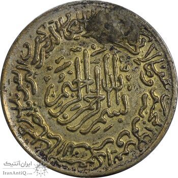 مدال یادبود امام علی (ع) کوچک (نوشته ها متفاوت) - EF - محمد رضا شاه