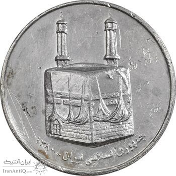 مدال یادبود قدس 1380 - EF - جمهوری اسلامی