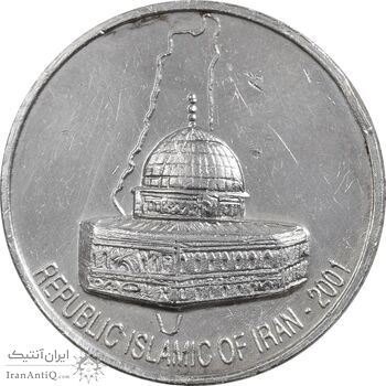 مدال یادبود قدس 1380 - EF - جمهوری اسلامی