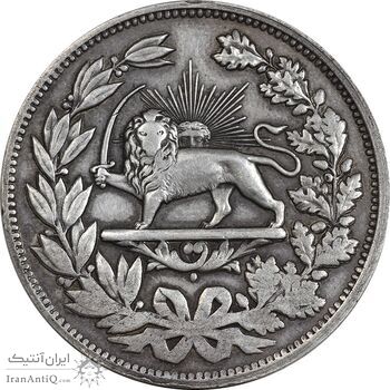 مدال نقره قرن جلوس همایونی 1293 - VF35 - ناصرالدین شاه