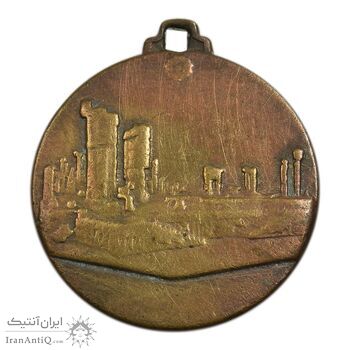 مدال تبلیغاتی ری او واک - VF - محمد رضا شاه