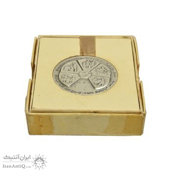 مدال نقره انقلاب سفید 1346 (با جعبه) - AU58 - محمد رضا شاه