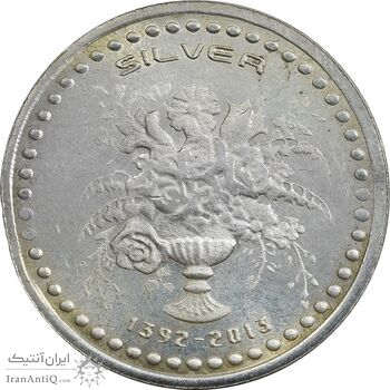 مدال یادبود جشن نوروز 1392 (پل خواجو اصفهان) - UNC - جمهوری اسلامی