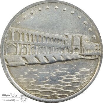 مدال یادبود جشن نوروز 1392 (پل خواجو اصفهان) - UNC - جمهوری اسلامی