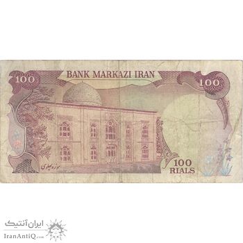 اسکناس 100 ریال (انصاری - مهران) - تک - VF25 - محمد رضا شاه