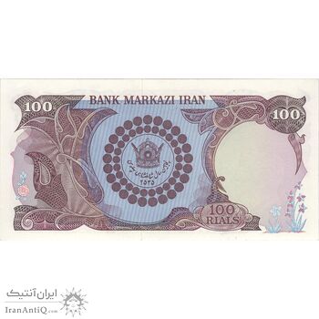 اسکناس 100 ریال پنجاهمین سال - تک - UNC63 - محمد رضا شاه