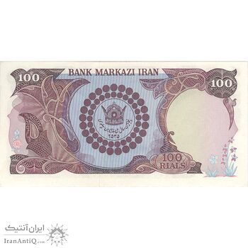 اسکناس 100 ریال پنجاهمین سال - تک - UNC62 - محمد رضا شاه