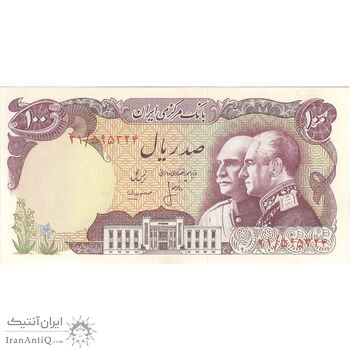 اسکناس 100 ریال پنجاهمین سال - تک - AU58 - محمد رضا شاه