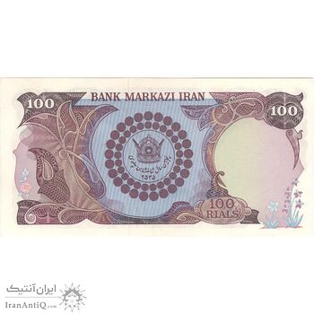 اسکناس 100 ریال پنجاهمین سال - تک - AU58 - محمد رضا شاه