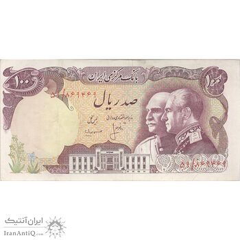 اسکناس 100 ریال پنجاهمین سال - تک - EF45 - محمد رضا شاه