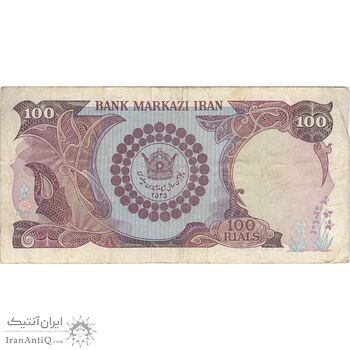 اسکناس 100 ریال پنجاهمین سال - تک - VF25 - محمد رضا شاه