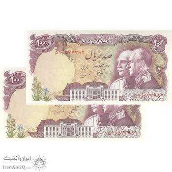 اسکناس 100 ریال پنجاهمین سال - جفت - UNC63 - محمد رضا شاه