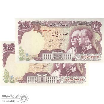 اسکناس 100 ریال پنجاهمین سال - جفت - UNC63 - محمد رضا شاه