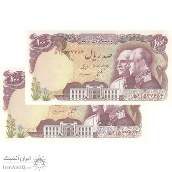 اسکناس 100 ریال پنجاهمین سال - جفت - UNC63 - محمد رضا شاه