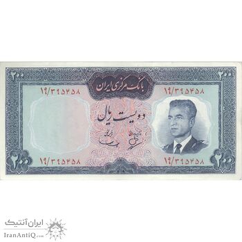 اسکناس 200 ریال (بهنیا - سمیعی) - تک - AU55 - محمد رضا شاه