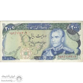اسکناس 200 ریال (انصاری - مهران) شهیاد آریامهر - تک - VF30 - محمد رضا شاه