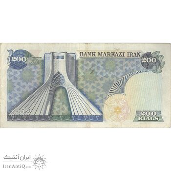 اسکناس 200 ریال (انصاری - مهران) شهیاد آریامهر - تک - VF30 - محمد رضا شاه