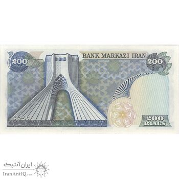 اسکناس 200 ریال میدان شهیاد (انصاری - مهران) - تک - UNC63 - محمد رضا شاه