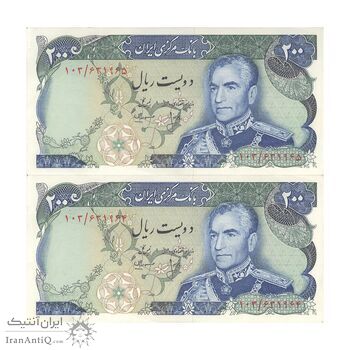 اسکناس 200 ریال (انصاری - مهران) شهیاد آریامهر - جفت - AU58 - محمد رضا شاه