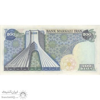 اسکناس 200 ریال (انصاری - مهران) شهیاد آریامهر - تک - UNC63 - محمد رضا شاه