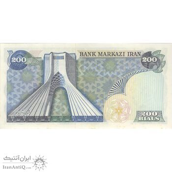 اسکناس 200 ریال (انصاری - مهران) شهیاد آریامهر - تک - AU58 - محمد رضا شاه