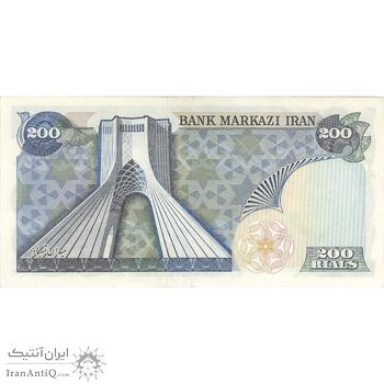 اسکناس 200 ریال (انصاری - یگانه) - تک - AU50 - محمد رضا شاه