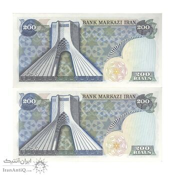 اسکناس 200 ریال (انصاری - یگانه) - تک - UNC63 - محمد رضا شاه