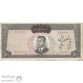 اسکناس 500 ریال 1341 - تک - VF25 - محمد رضا شاه اسکناس 500 ریال 1341 - تک - VF25 - محمد رضا شاه