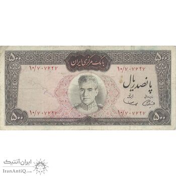 اسکناس 500 ریال (آموزگار - سمیعی) نوشته قرمز  - تک - VF25 - محمد رضا شاه