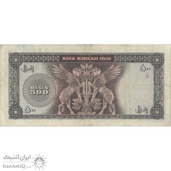 اسکناس 500 ریال (آموزگار - سمیعی) نوشته قرمز  - تک - VF25 - محمد رضا شاه