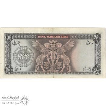 اسکناس 500 ریال (آموزگار - جهانشاهی) - تک - VF30 - محمد رضا شاه