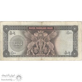 اسکناس 500 ریال (آموزگار - جهانشاهی) - تک - VF20 - محمد رضا شاه